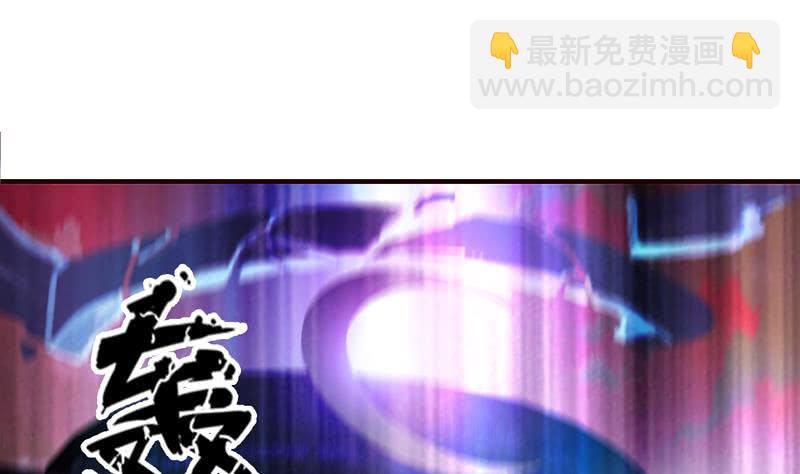 🍲总有神仙想害我 第51话 九尾天狐 第11页
