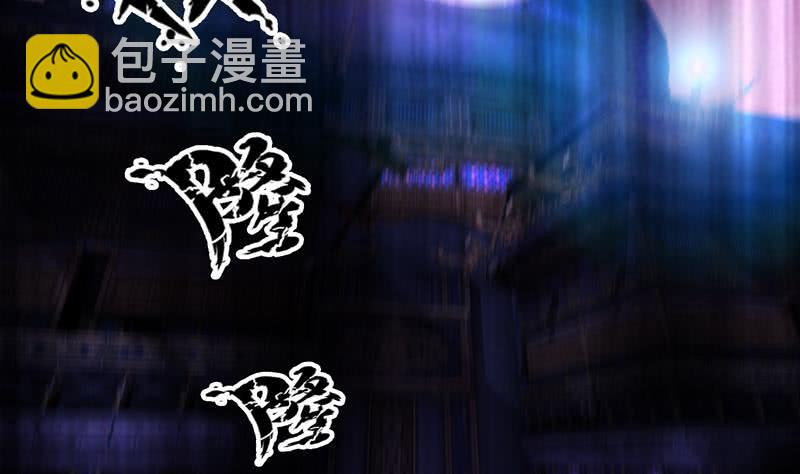 🍲总有神仙想害我 第51话 九尾天狐 第12页