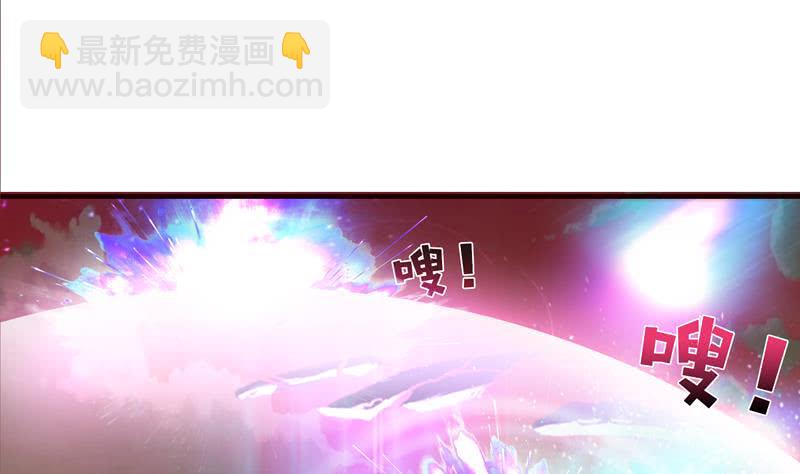 🍲总有神仙想害我 第51话 九尾天狐 第14页