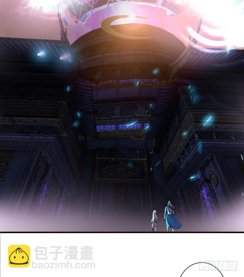 🍲总有神仙想害我 第51话 九尾天狐 第18页