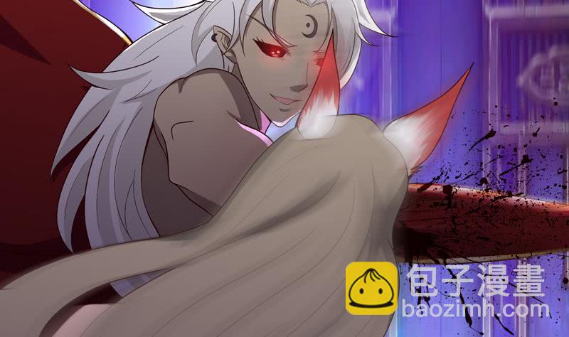 🍲总有神仙想害我 第51话 九尾天狐 第27页