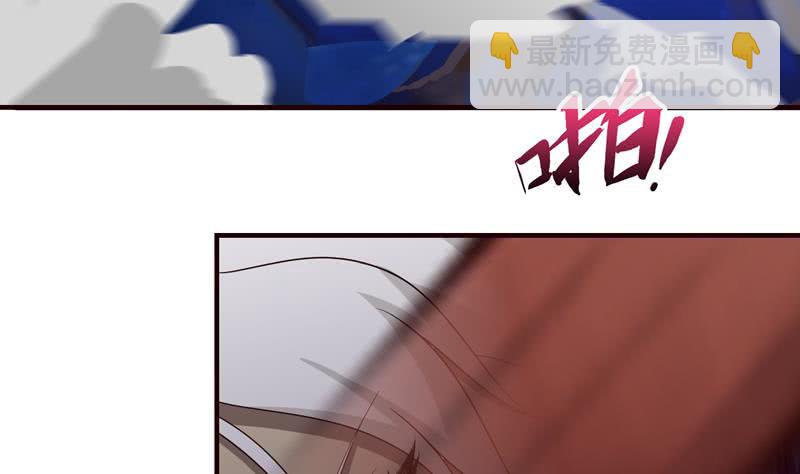 🍲总有神仙想害我 第51话 九尾天狐 第30页