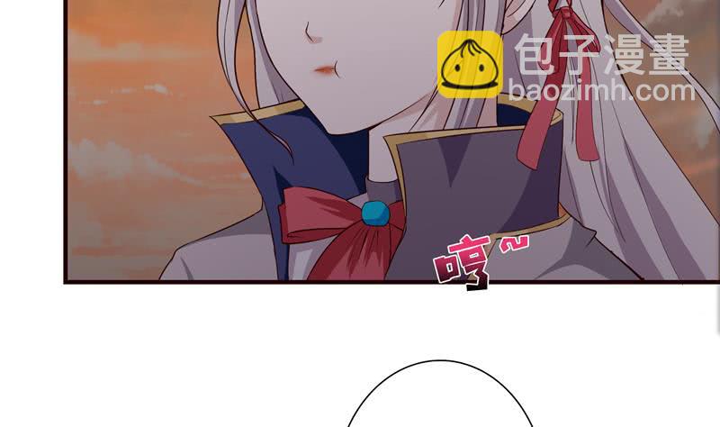 🍲总有神仙想害我 第51话 九尾天狐 第33页