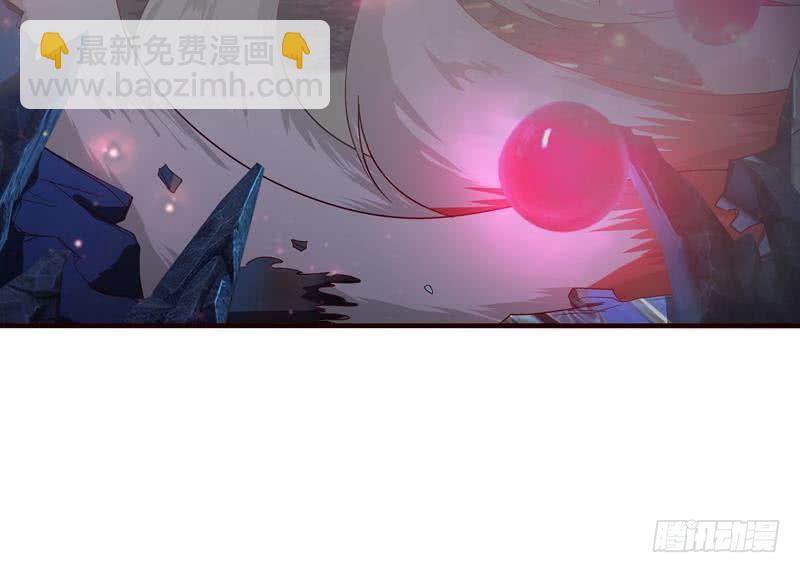 🍲总有神仙想害我 第51话 九尾天狐 第37页