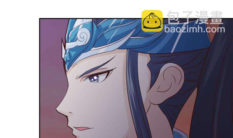 🍲总有神仙想害我 第51话 九尾天狐 第4页