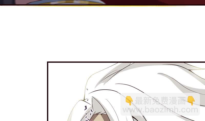 🍲总有神仙想害我 第53话 你清醒一点！ 第11页