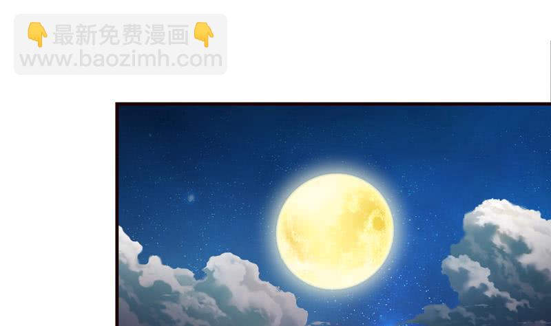 🍲总有神仙想害我 第53话 你清醒一点！ 第15页