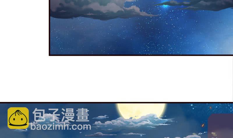 🍲总有神仙想害我 第53话 你清醒一点！ 第16页
