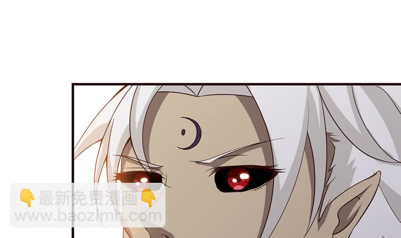 🍲总有神仙想害我 第53话 你清醒一点！ 第2页