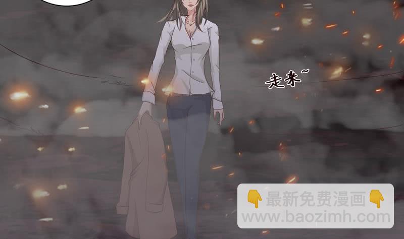 🍲总有神仙想害我 第53话 你清醒一点！ 第21页