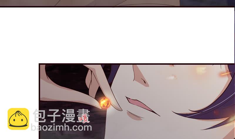 🍲总有神仙想害我 第53话 你清醒一点！ 第26页