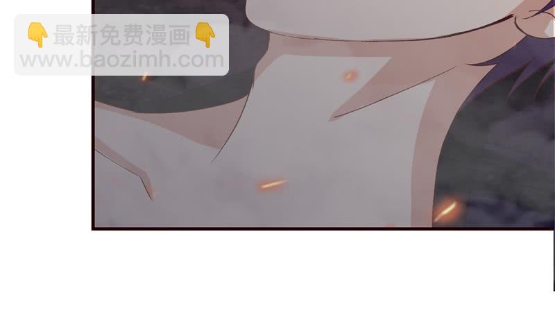 🍲总有神仙想害我 第53话 你清醒一点！ 第27页
