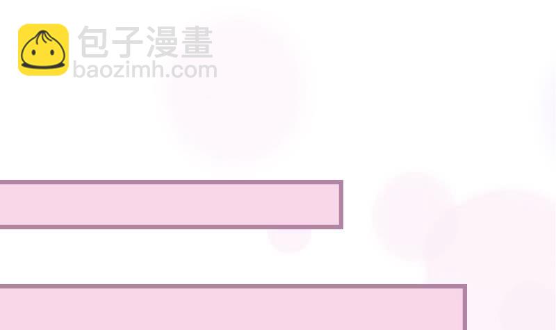 🍲总有神仙想害我 第53话 你清醒一点！ 第28页