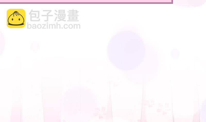🍲总有神仙想害我 第53话 你清醒一点！ 第29页