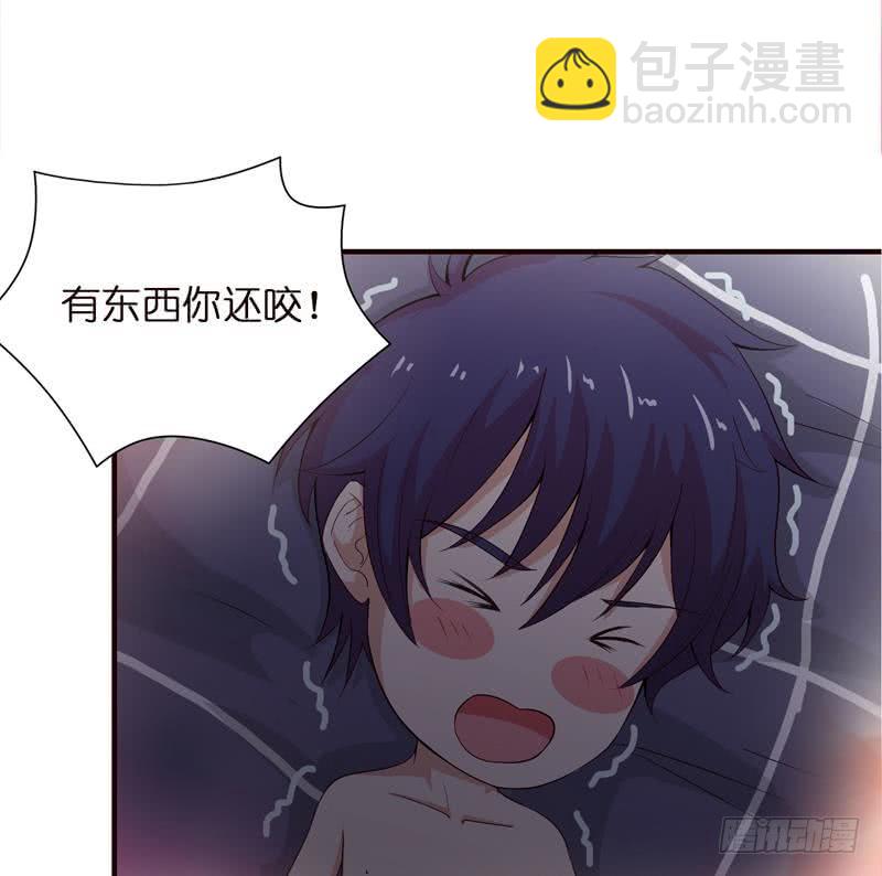 🍲总有神仙想害我 第53话 你清醒一点！ 第34页
