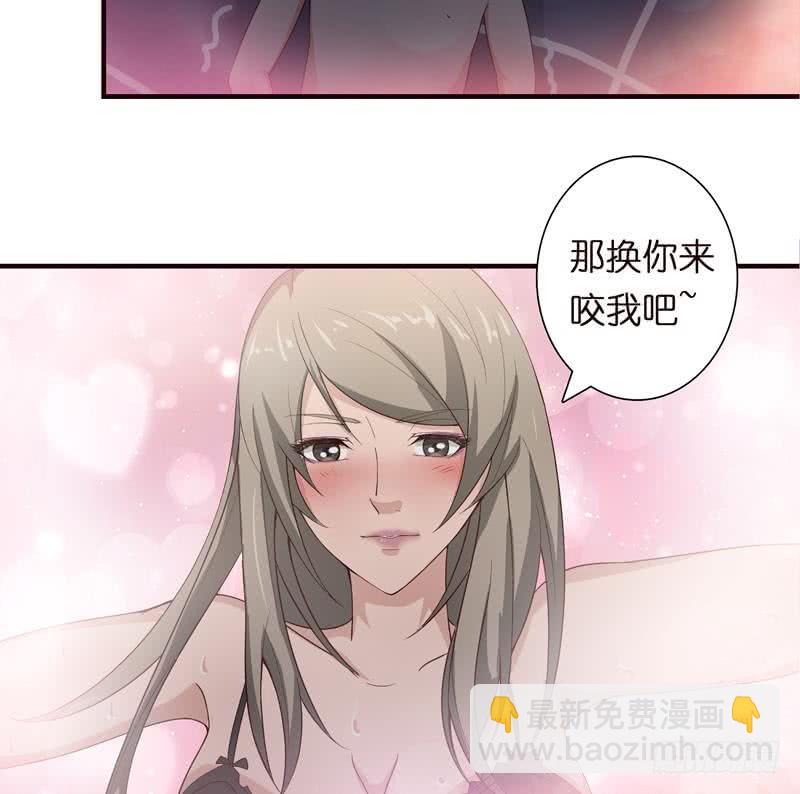 🍲总有神仙想害我 第53话 你清醒一点！ 第35页