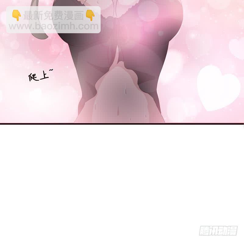 🍲总有神仙想害我 第53话 你清醒一点！ 第36页