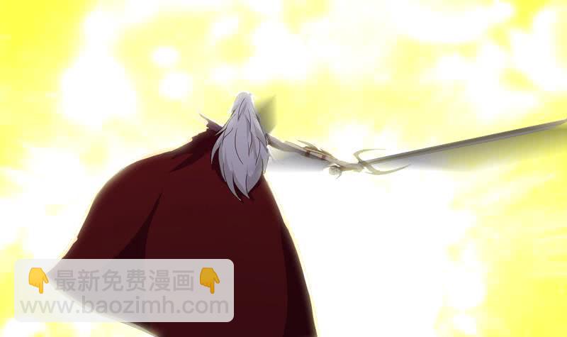 🍲总有神仙想害我 第53话 你清醒一点！ 第4页