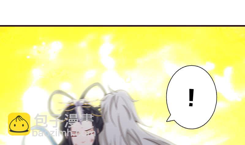 🍲总有神仙想害我 第53话 你清醒一点！ 第7页