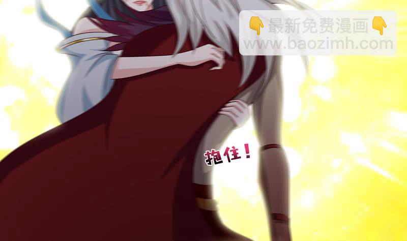 🍲总有神仙想害我 第53话 你清醒一点！ 第8页