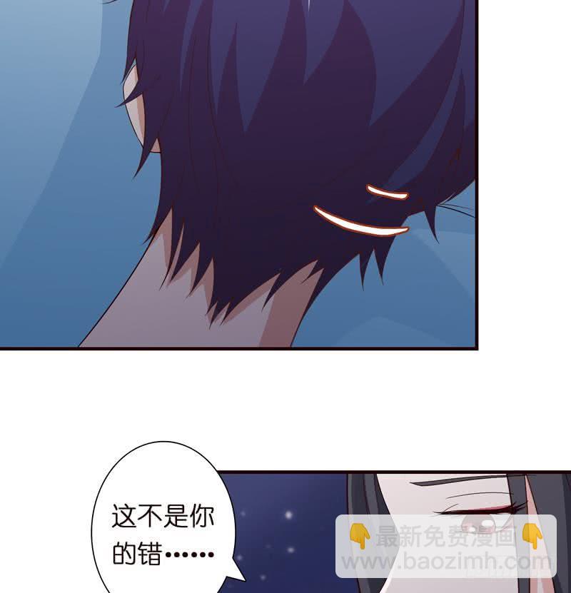 🍲总有神仙想害我 第55话 给你的奖励 第18页