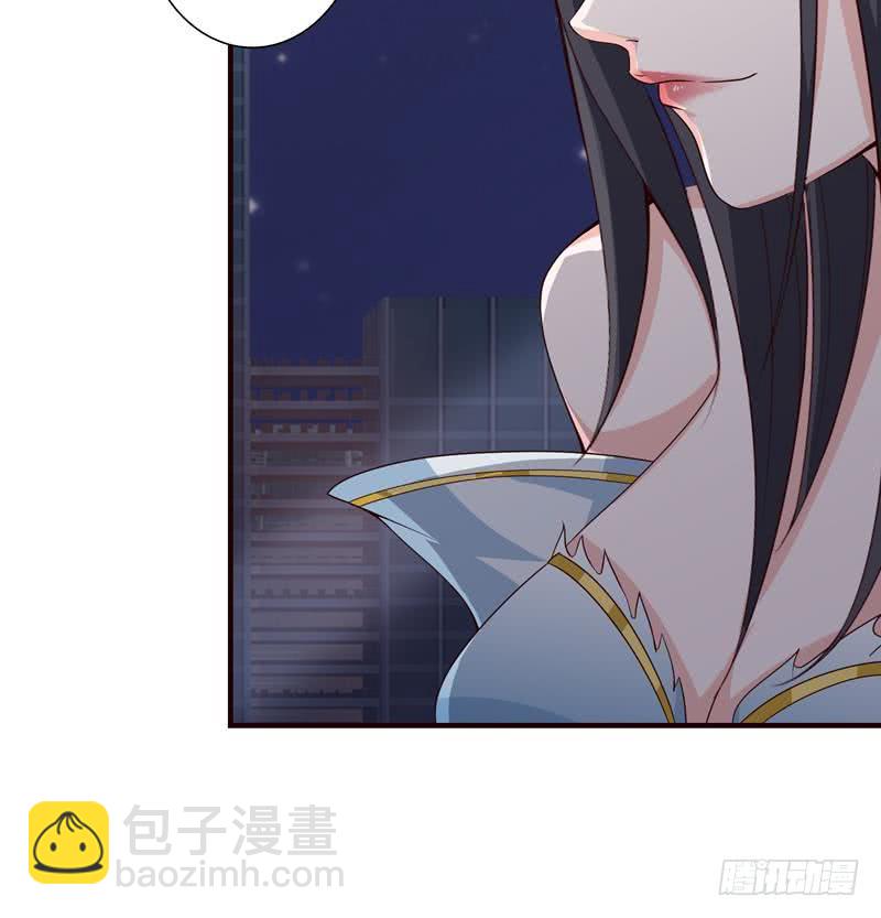 🍲总有神仙想害我 第55话 给你的奖励 第19页