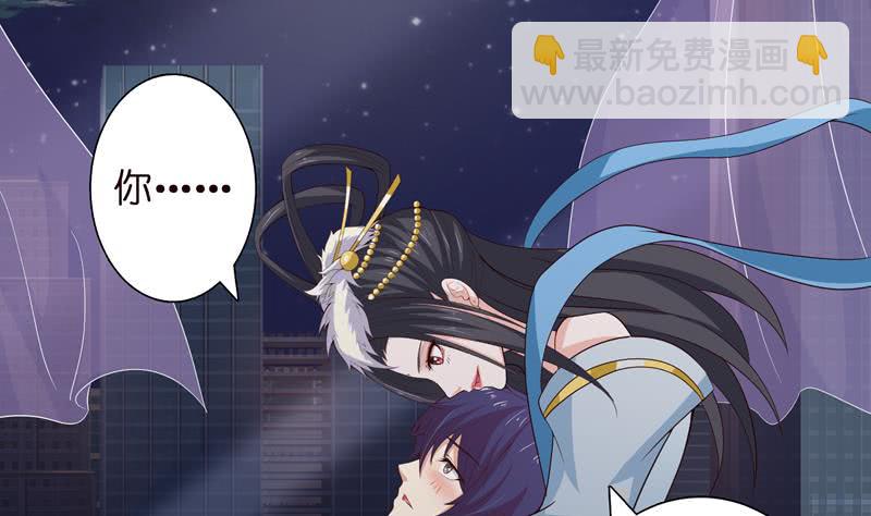 🍲总有神仙想害我 第55话 给你的奖励 第30页