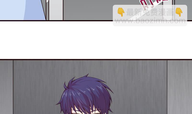 🍲总有神仙想害我 第55话 给你的奖励 第35页