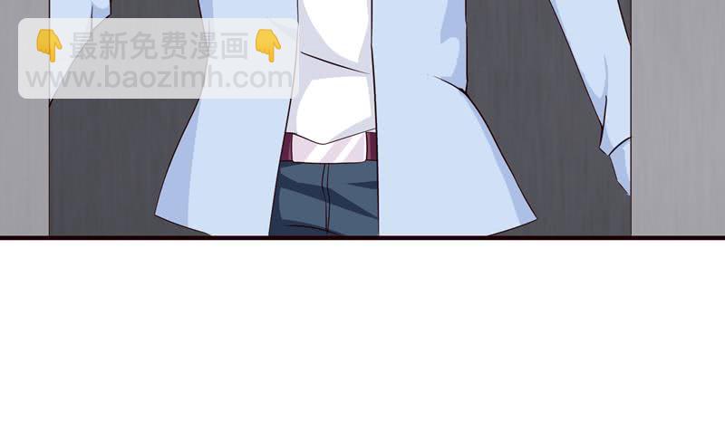 🍲总有神仙想害我 第55话 给你的奖励 第37页