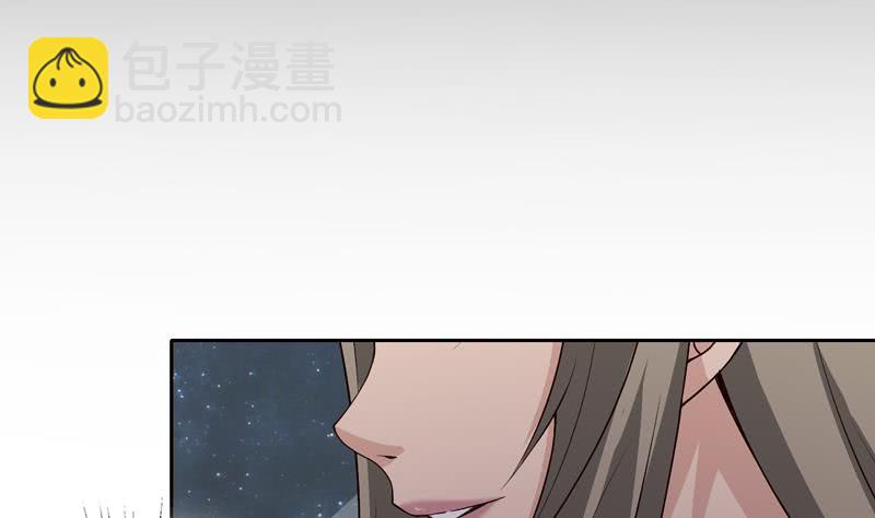 🍲总有神仙想害我 第55话 给你的奖励 第6页