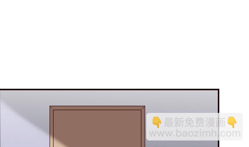 🍲总有神仙想害我 第55话 给你的奖励 第8页