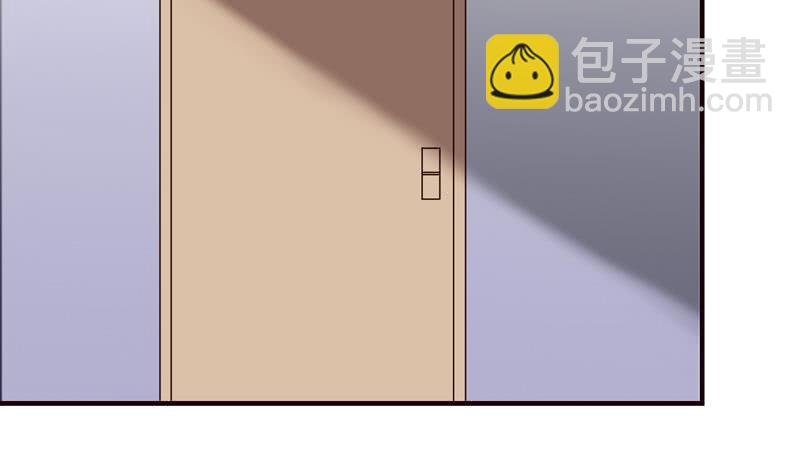 🍲总有神仙想害我 第55话 给你的奖励 第9页