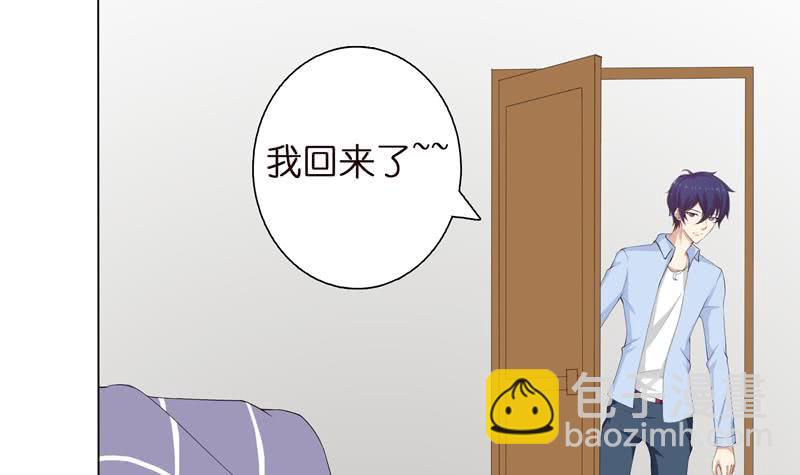 🍲总有神仙想害我 第57话 神的游戏 第10页