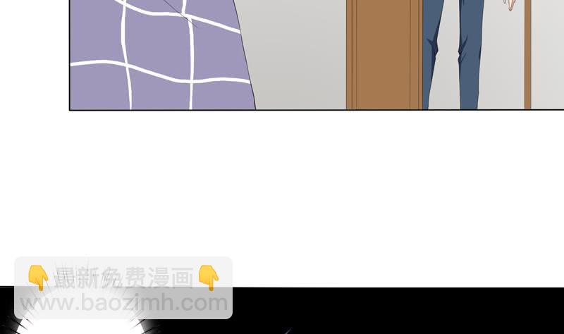 🍲总有神仙想害我 第57话 神的游戏 第11页