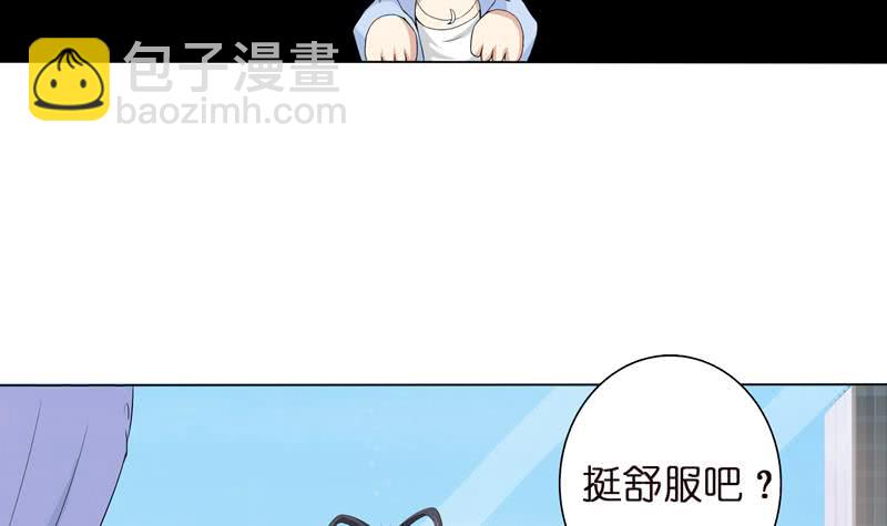 🍲总有神仙想害我 第57话 神的游戏 第13页