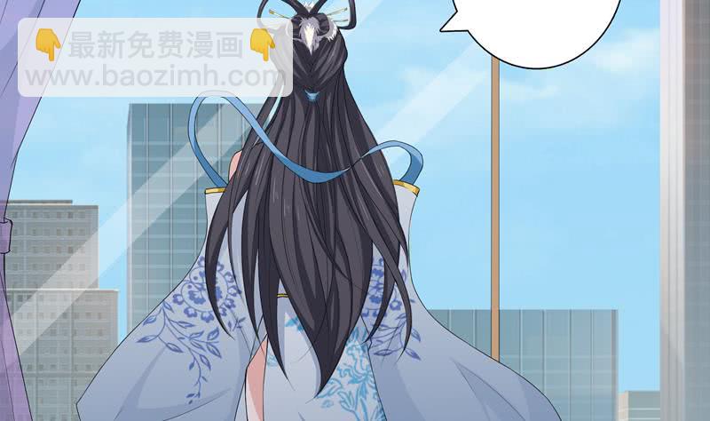 🍲总有神仙想害我 第57话 神的游戏 第14页