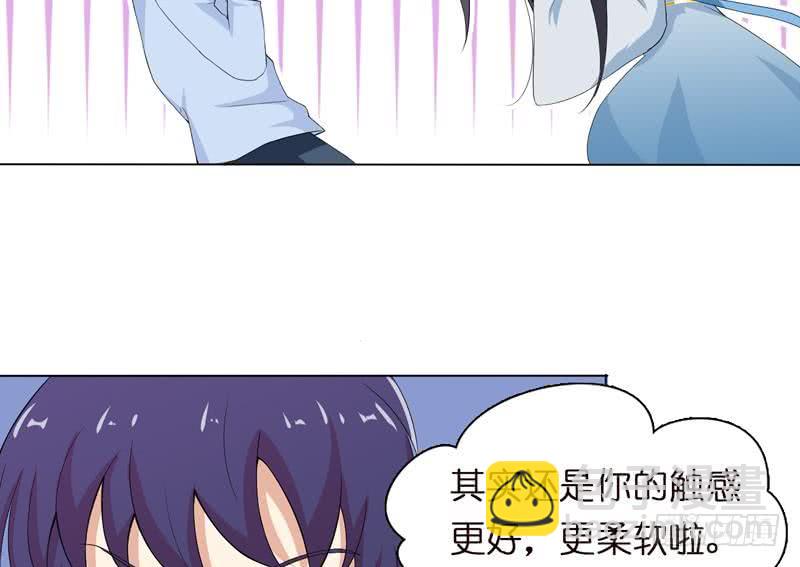 🍲总有神仙想害我 第57话 神的游戏 第21页