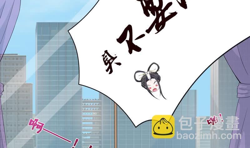 🍲总有神仙想害我 第57话 神的游戏 第24页
