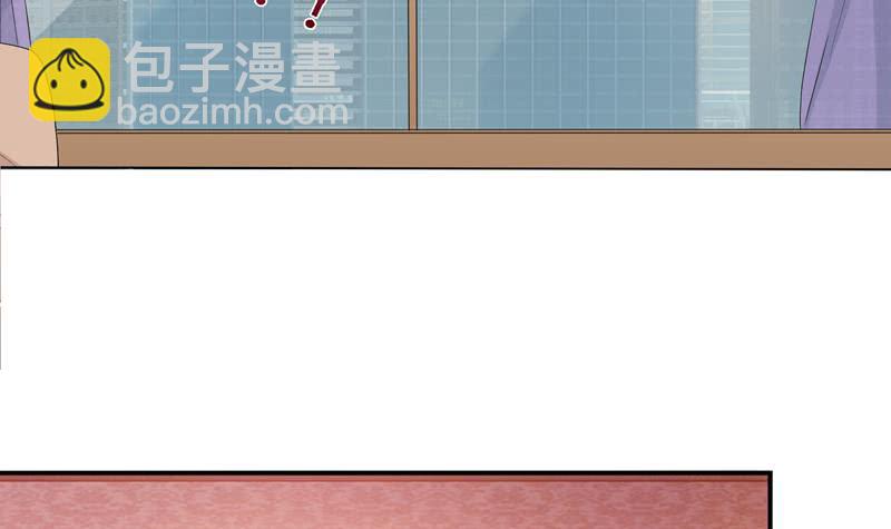 🍲总有神仙想害我 第57话 神的游戏 第25页
