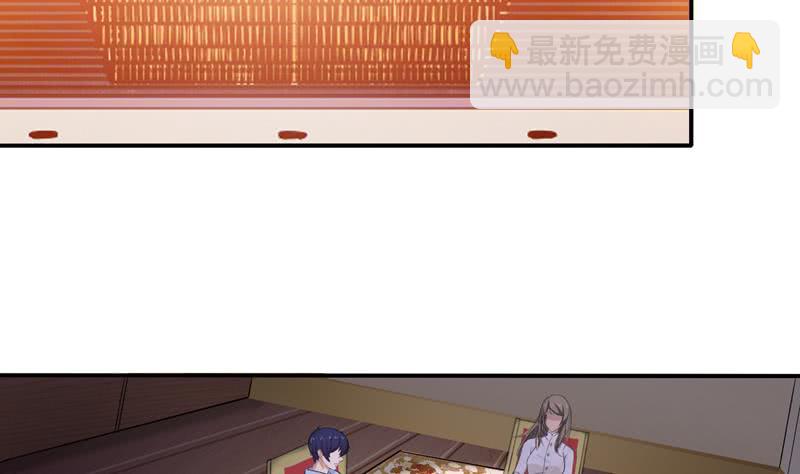 🍲总有神仙想害我 第57话 神的游戏 第27页