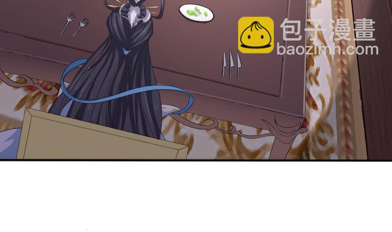 🍲总有神仙想害我 第57话 神的游戏 第29页