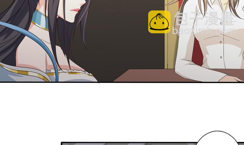 🍲总有神仙想害我 第57话 神的游戏 第35页