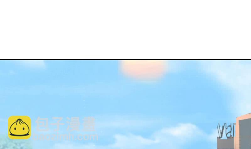 🍲总有神仙想害我 第57话 神的游戏 第7页