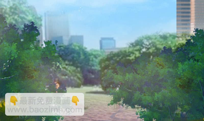🍲总有神仙想害我 第57话 神的游戏 第8页