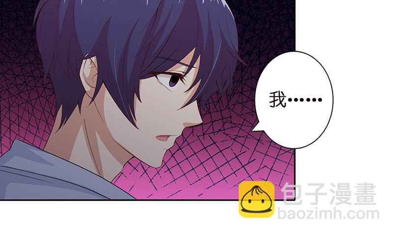 🍲总有神仙想害我 第59话 临仙与不朽者 第15页