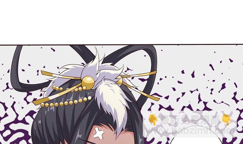 🍲总有神仙想害我 第59话 临仙与不朽者 第22页