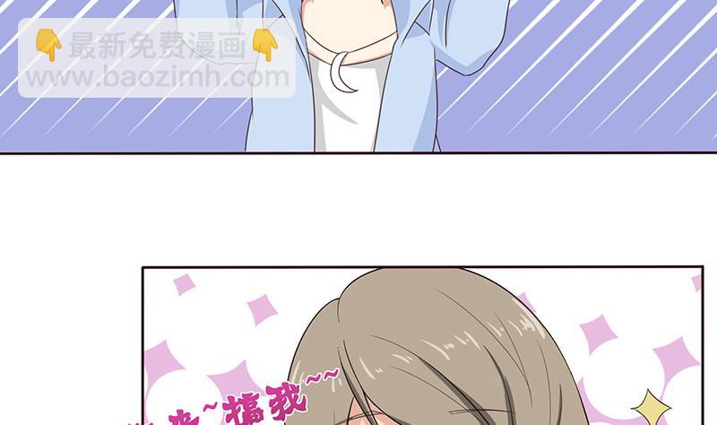 🍲总有神仙想害我 第59话 临仙与不朽者 第29页