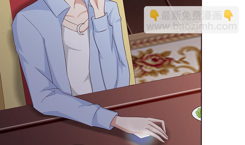 🍲总有神仙想害我 第59话 临仙与不朽者 第32页