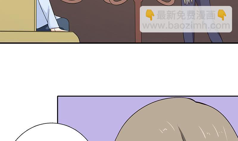🍲总有神仙想害我 第59话 临仙与不朽者 第8页