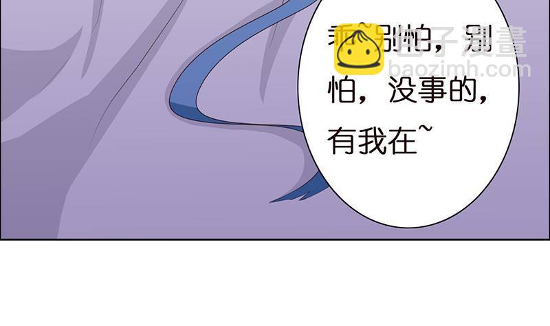 🍲总有神仙想害我 第7话 你居然这么快就忘了我 第12页